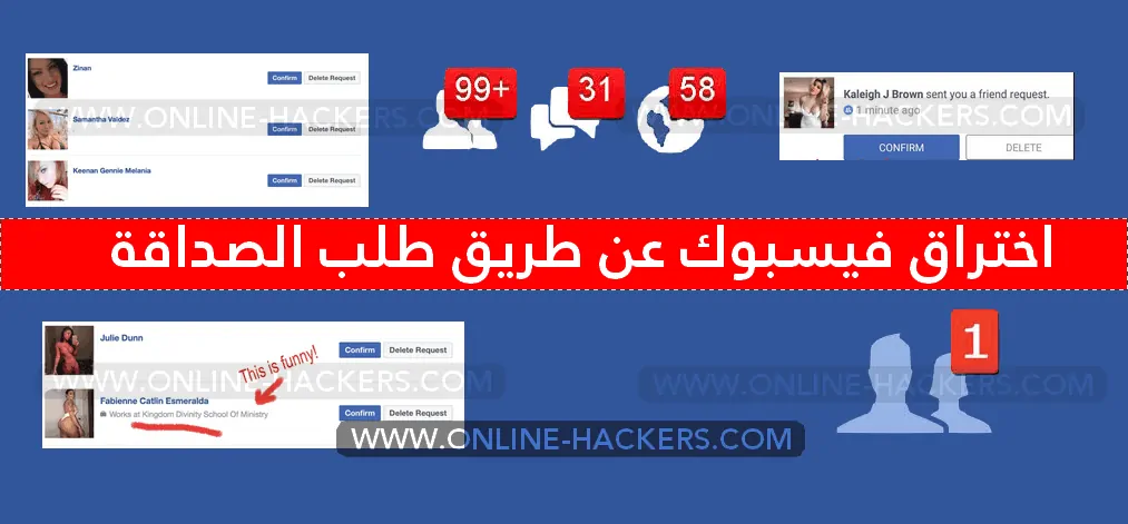 Hacking facebook using friendship request