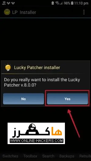 لوكي باتشر lucky patcher