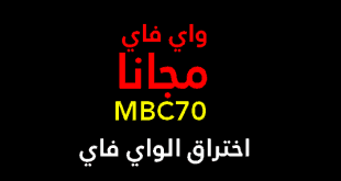 mbc70